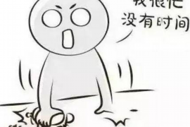 淮滨如果欠债的人消失了怎么查找，专业讨债公司的找人方法