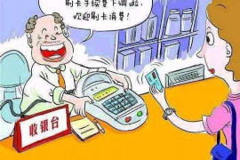 淮滨专业要账公司如何查找老赖？